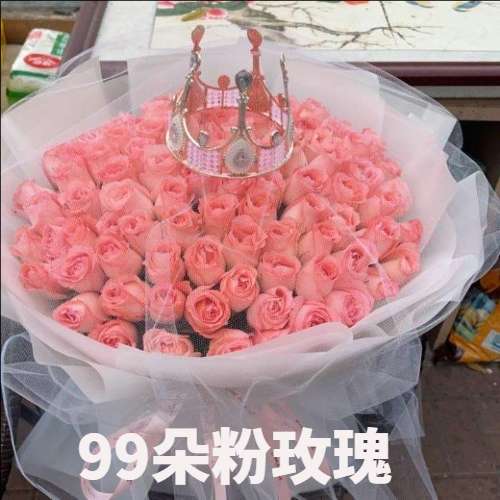 资阳花店